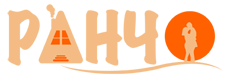 Rancho – сімейний відпочинок в Ладижині Logo
